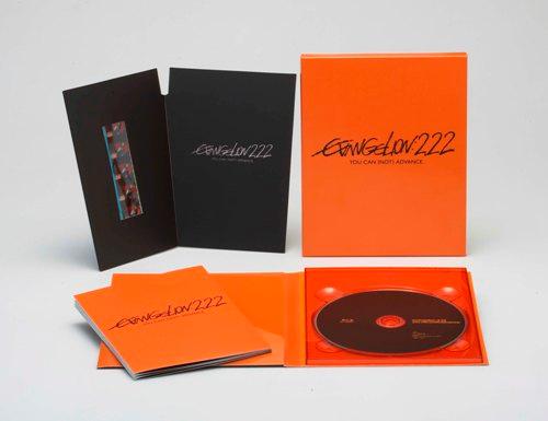 「EVANGELION2.22 YOU CAN (NOT) ADVANCE」.jpg